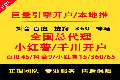 百度推广案例：企业营销成果展示
